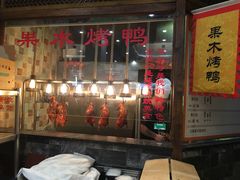门面-大地烙馍村(商城路店)