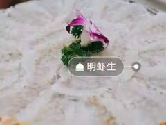 -官塘鱻鱻鱼生
