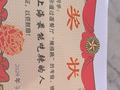 -莲餐厅·湖北菜·潜江小龙虾店(愚园路店)