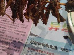 -巴犀烧烤(新崇光店)
