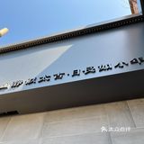 山静似太古 日长如小年