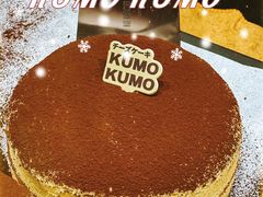 -KUMO KUMO甜品·冰淇淋(深圳壹方城店)