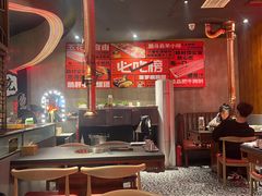 -伊茉家的烤肉店(勒泰中心店)