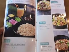 -面爱面(长椿街店)