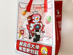 -蜜雪冰城(国权路地铁口店)