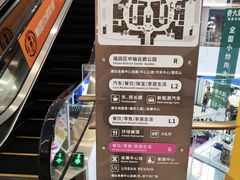 -皇庭广场