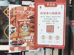 -点都德(盘福楼店)