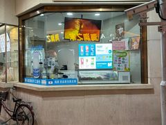 -康乐(滨江道店)