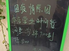 -老余家面馆