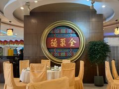 -北京全聚德(方庄店)