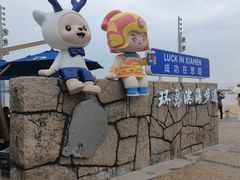 -白城沙滩
