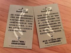 -Seesaw Coffee(88铜仁路店)