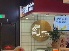 -桂桂茶(繁花中心店)