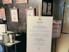 -唐拉雅秀酒店-西锦汇空中BBQ·思创餐厅