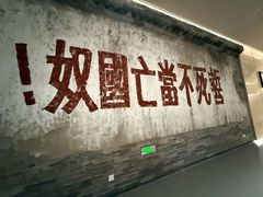 -中国人民抗日战争纪念雕塑园