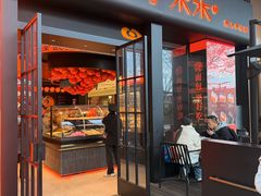 -木子木水匠人手作铺(时代天街店)