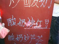 -鼓楼夜市