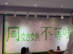 -周姑娘不等味·龙虾的故事(高邮店)