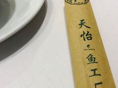 -天怡·鱼工厂(梅溪湖店)