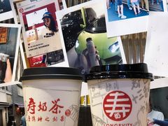 贵妃四季春-寿奶茶·鲜奶与茶(合生汇购物中心店)