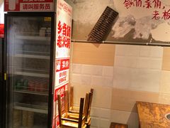 -乡当俏老火锅