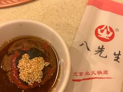 -八先生涮肉房(三里河店)