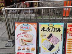 -汪玉霞(汉口里店)