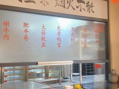 -鸿姐老火锅(疁城新天地店)