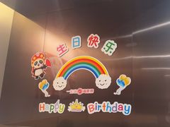 -海底捞火锅(吾悦广场店)
