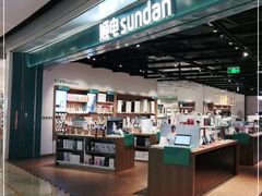 -顺电sundan(颐堤港店)
