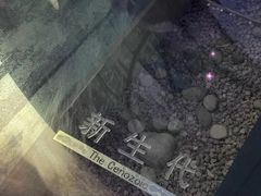 -房山世界地质公园博物馆