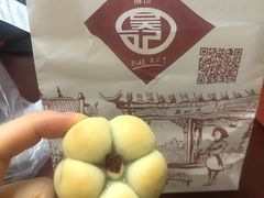 -吴记·吴酥生PASTRY宫廷酥饼