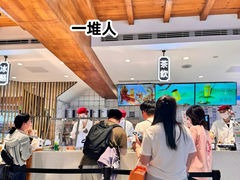 -陕拾叁(袁家村店)