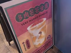 -喜茶(上海正大广场店)