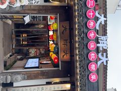 -大牌大·传统杭帮菜(湖滨店)