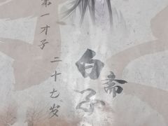 -剧狐剧本杀(徐汇1号店)