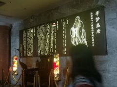 -寻梦盛唐主题水会(龙岗店)