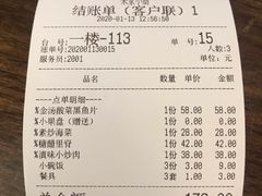 -朱家小厨(红塔西路店)