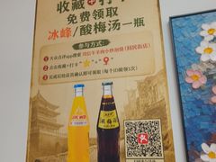 -刘信牛羊肉小炒泡馍(回民街店)