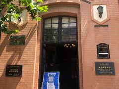 -青岛邮电博物馆