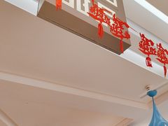 -满记甜品(静安大悦城店)