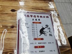 -昆百大泰业城