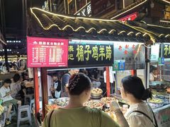 -鼓楼夜市