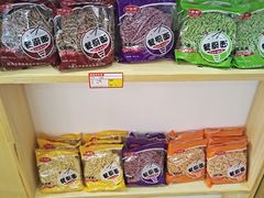 火锅面-捞吧火锅烧烤食材超市(灵山卫店)