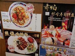 -二丁目食堂(铁西万象汇店)