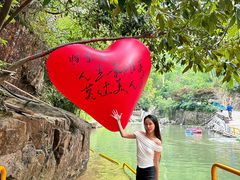 -将军关探险漂流