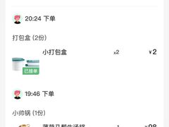 -紫滇源云南生态菜(丹凤街店)