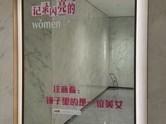 -济南恒隆广场