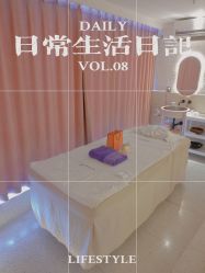 -琦品高端嫩肤经络私佳美场