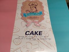 -熊抱抱芝士高端定制蛋糕(吉大店)